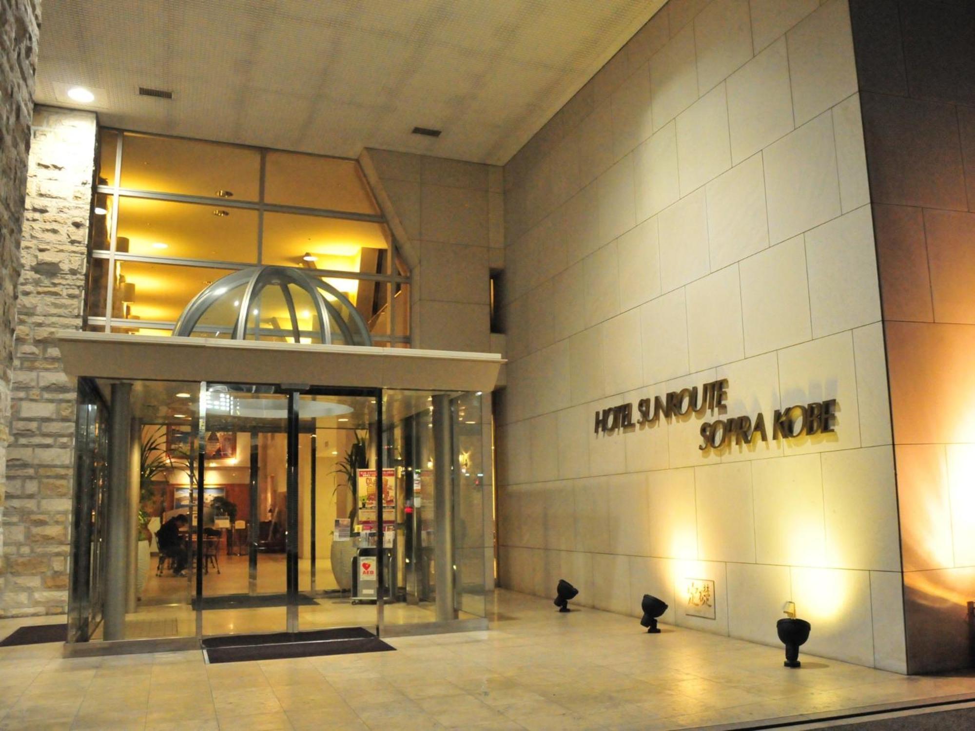 Hotel Sunroute Sopra Kōbe Exterior foto